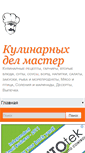 Mobile Screenshot of newkok.com